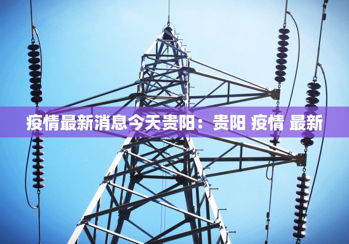 分享实测辅助“微乐小程序麻将必赢神器	”真实开挂技巧分享
