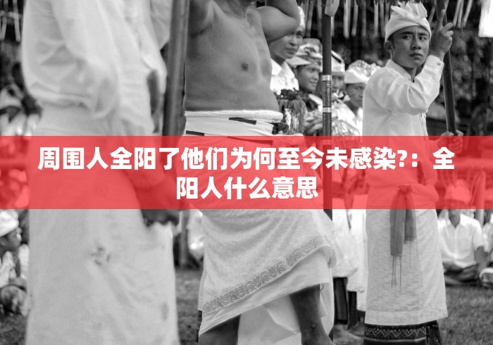 玩家必搜“途游麻将有挂是真是假”其实有开挂插件!