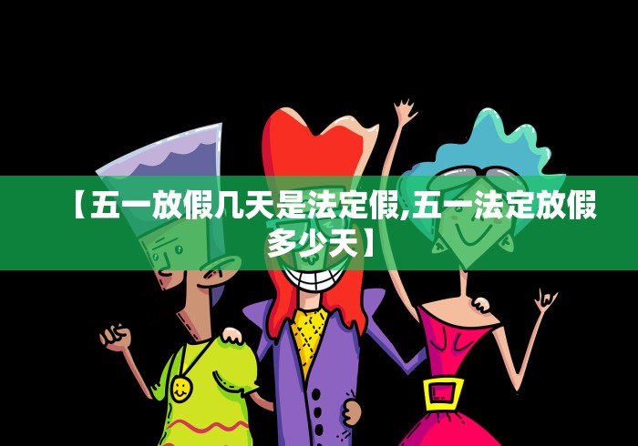 强力推荐“悟空大厅炸金花有挂吗”(原来确实是有挂) 