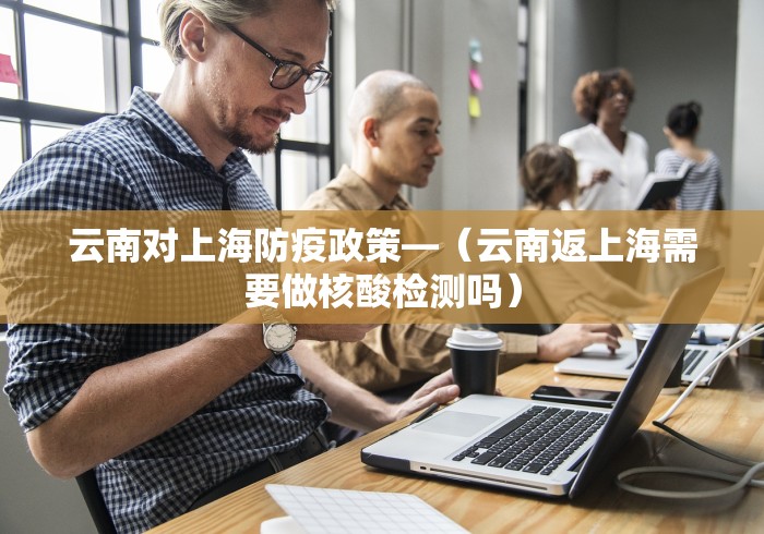 实测脚本“微乐南昌麻将可以开挂吗	”掌握辅助功能必胜规则