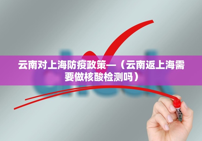 辅助神器“微信途游斗地主有挂吗”可以开挂作弊