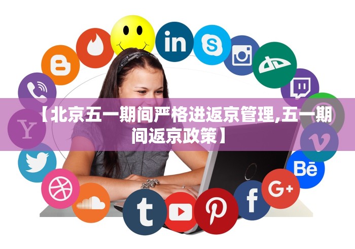 辅助神器“手机麻将有挂的么”详细分享装挂