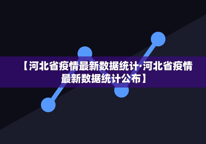 辅助神器“微乐广东麻将有挂吗”通用版下载教程！