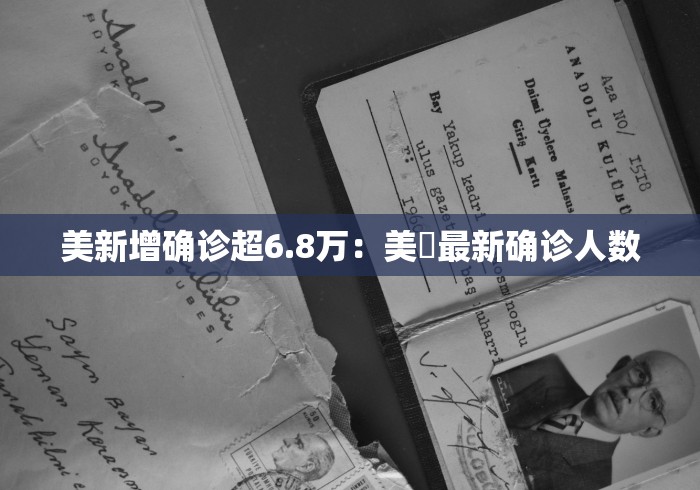 分享实测辅助“新二号大厅有挂吗	”开挂辅助脚本+详细开挂