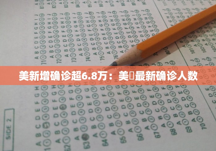 强力推荐“途游四川麻将是不是有挂”科技辅助神器手机版教程