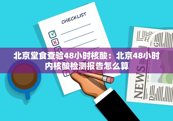 辅助神器“微乐广东麻将有挂吗	”通用版下载教程！