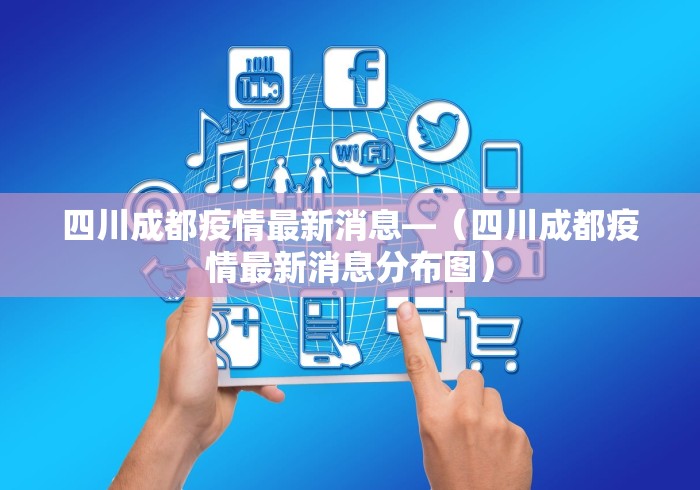 专家分析“同城游熟人麻将真的有人用挂吗”附开挂脚本详细教程