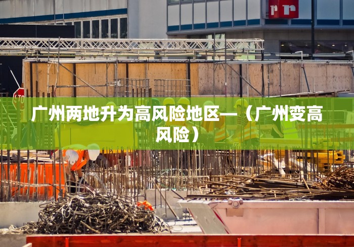 2026最新版下载“途游麻将有挂是真是假”(太坑了果然有挂)