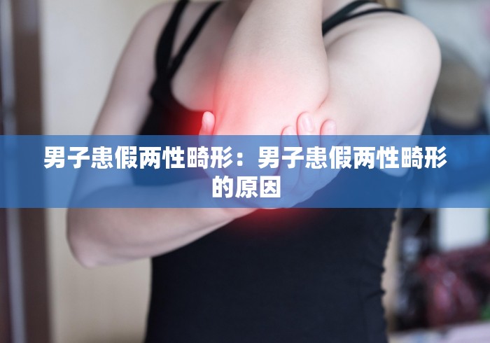 辅助神器“同城麻将怎么开挂”(其实是有挂)