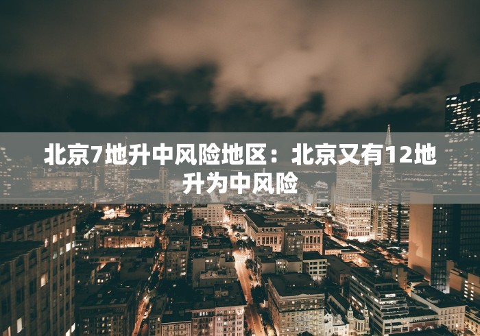 开挂辅助工具“哈尔滨麻将万能开挂器是真的”（透视挂）辅助神器教程