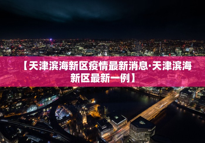 玩家必搜“新老夫子有挂吗”作弊挂(辅助外挂+
