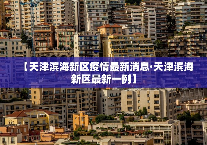 实测教程“微乐亲友房有人一直赢	”开挂(透视)辅助教程
