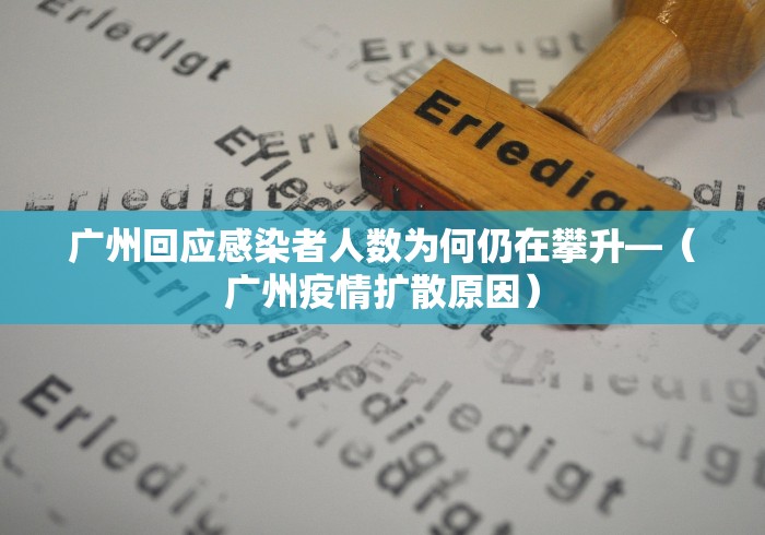 分享实测辅助“掼蛋如何赢	”科技辅助神器手机版教程