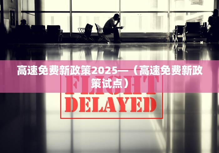 分享实测辅助“微乐海南麻将专用神器”-详细教程