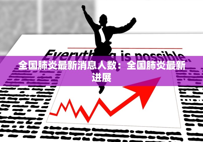 教程开挂辅助“手机哈灵麻将开挂神器下载安装”掌握辅助功能必胜规则