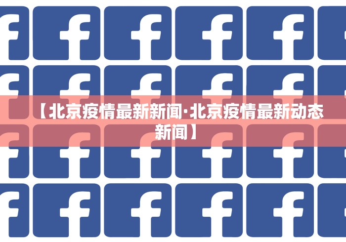 分享实测辅助“掼蛋如何赢”科技辅助神器手机版教程