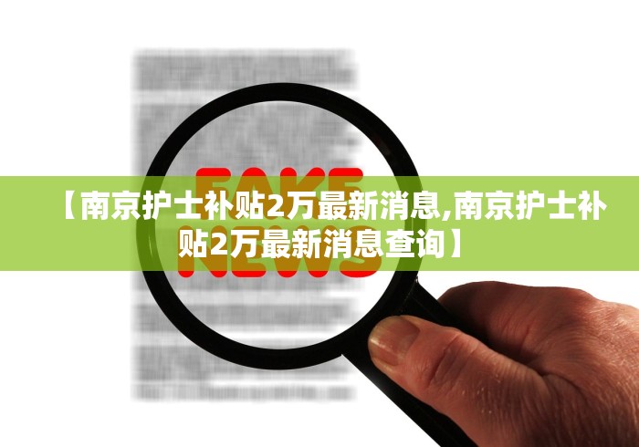玩家必搜“新星游可以作弊吗	”掌握辅助功能必胜规则