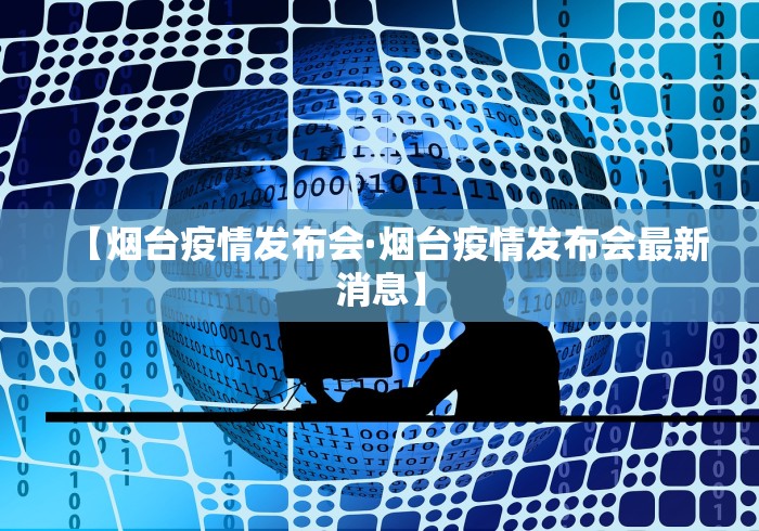 分享实测辅助“新讯奇麻将有挂吗的确有挂	”附开挂脚本详细步骤