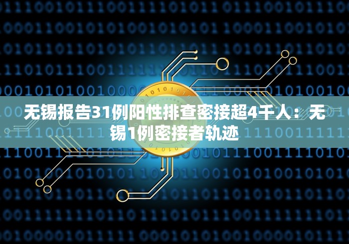 辅助神器“手机打麻将有挂吗想买一个”详细透视辅助教程官方正版下载