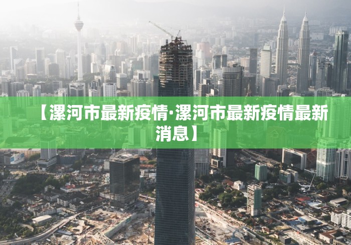万能开挂辅助“黑河52麻将有挂吗	”开挂辅助脚本+详细开挂