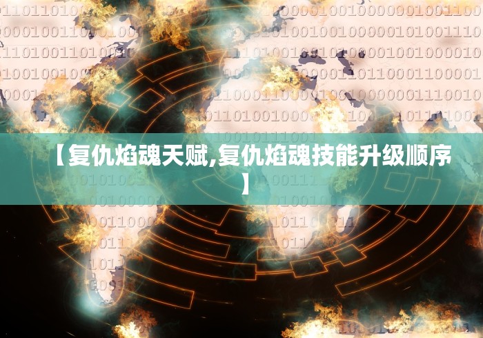 辅助教程“手机群里打麻将有挂吗”开挂辅助脚本+详细开挂安装教程