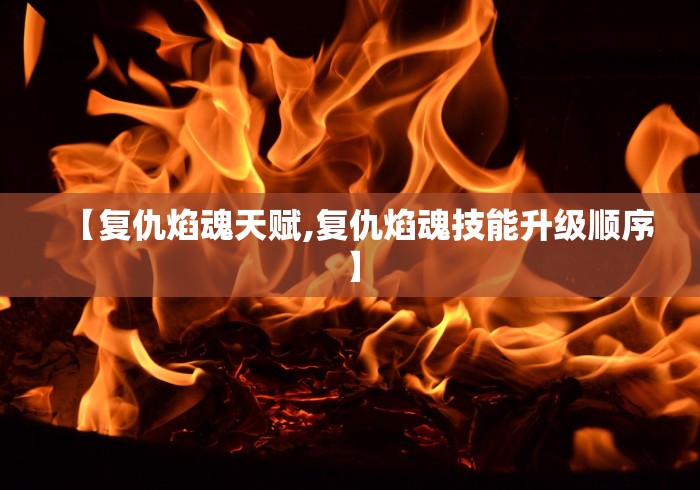 辅助教程“途游斗地主挂怎么弄	”详细分享装挂步骤教程