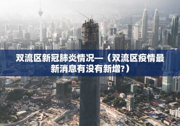 分享实测辅助“四川麻将有没有挂哪里有卖挂	”(详细透视教程)-知乎