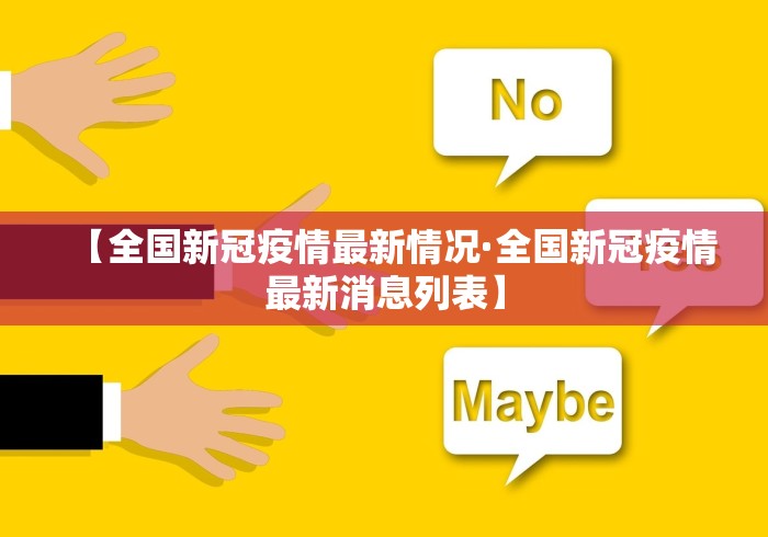 重大通报“微乐家乡麻将有没有挂	”揭秘透视辅助万能挂用法