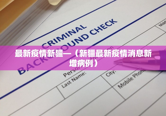 万能开挂辅助“微乐四川麻将外卦神器”(透视挂)最新辅助详细教程
