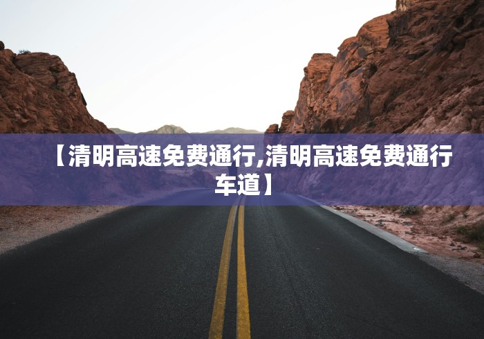 辅助神器“白金岛长沙麻将有挂吗”真可以装挂