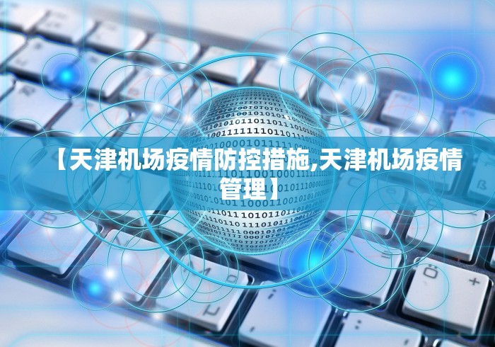 分享实测辅助“手机麻将挂在哪里购买”开挂神器{透视辅助}全揭秘