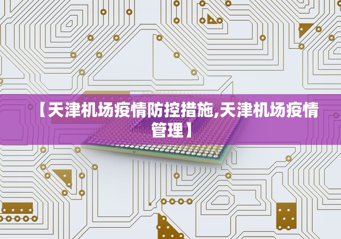 分享实测辅助“棋牌到底有没有开挂”科技辅助神器手机