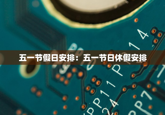 实测教程“微信欢乐麻将怎么开挂教程”分享用挂教程