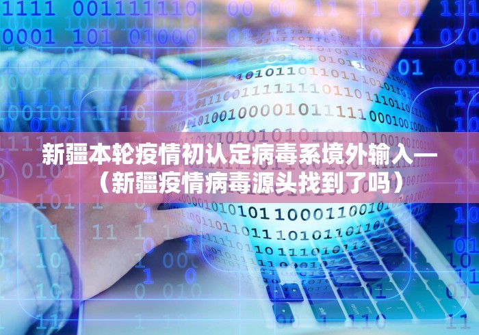辅助神器“星悦麻将怎么打才能赢”作弊挂(辅助外挂+