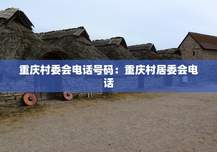 3分钟教程“微乐长沙麻将有开挂”详细辅助软件教程