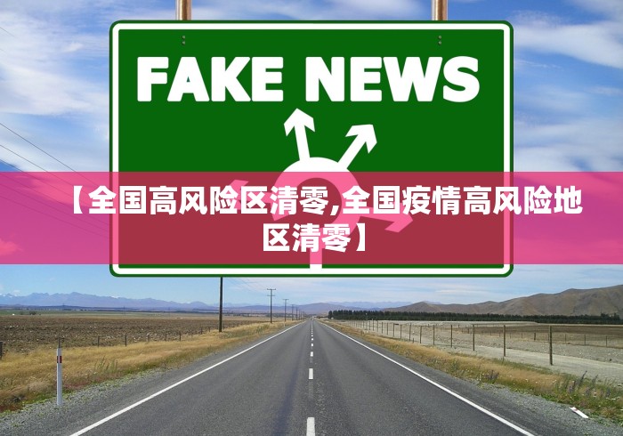 2026最新版下载“欢乐情怀麻将是否有外挂!专业师傅带你一起了解(确实有挂) 2026最新版下载“欢乐情怀麻将是否有外挂!专业师傅带你一起了解(确实有挂)