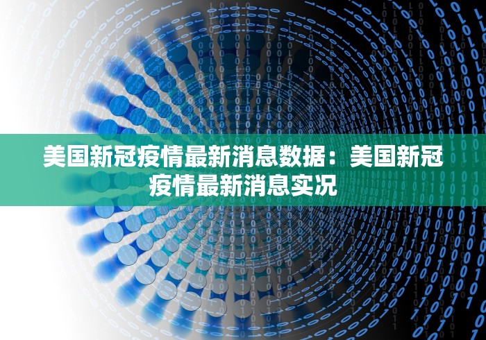 辅助神器“同城游到底可以开挂吗”真实开挂技巧分享