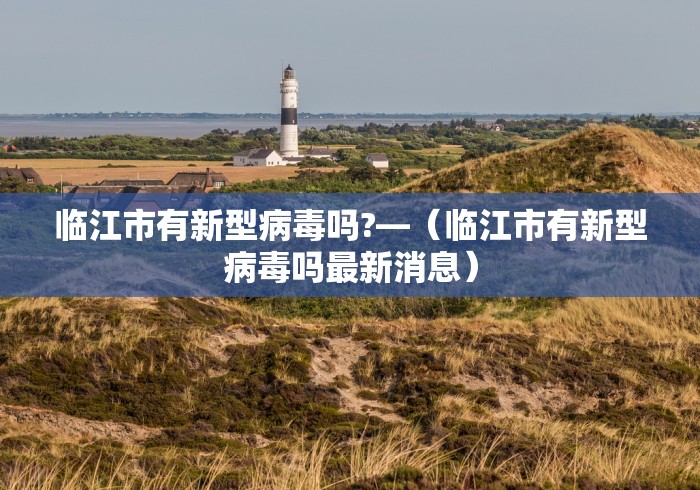 玩家必搜“天天卡五星有挂”事实上真的有挂
