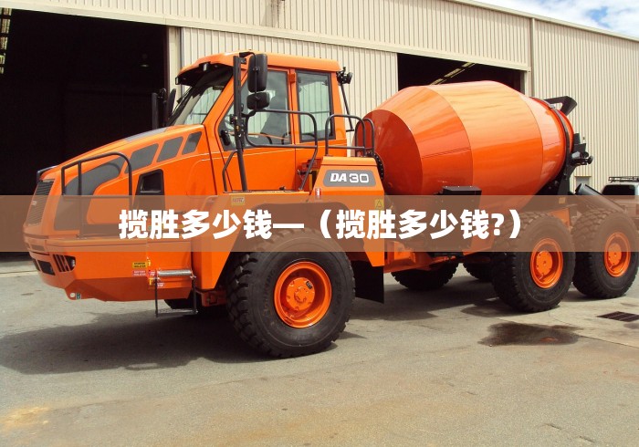 玩家必搜“微乐安徽麻将开挂教程”作弊挂(辅助外挂+