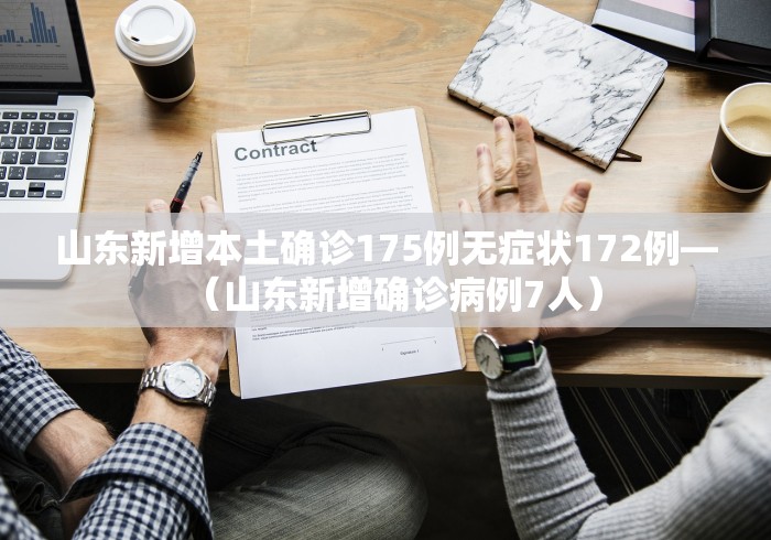 辅助神器“微乐河北麻将小程序怎样开”必胜开挂神器