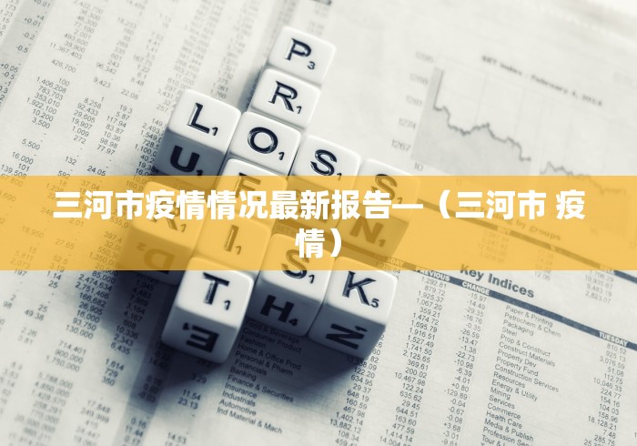 玩家必读“众友麻将有没有挂	”详细开挂玩法