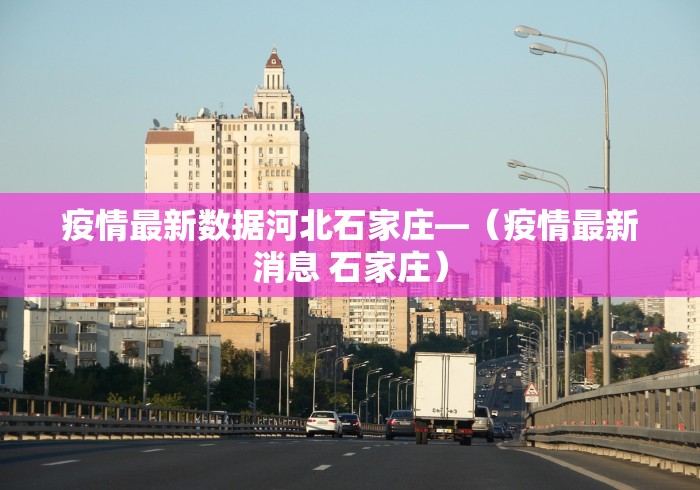 玩家必搜“微乐安徽麻将开挂教程	”作弊挂(辅助外挂+