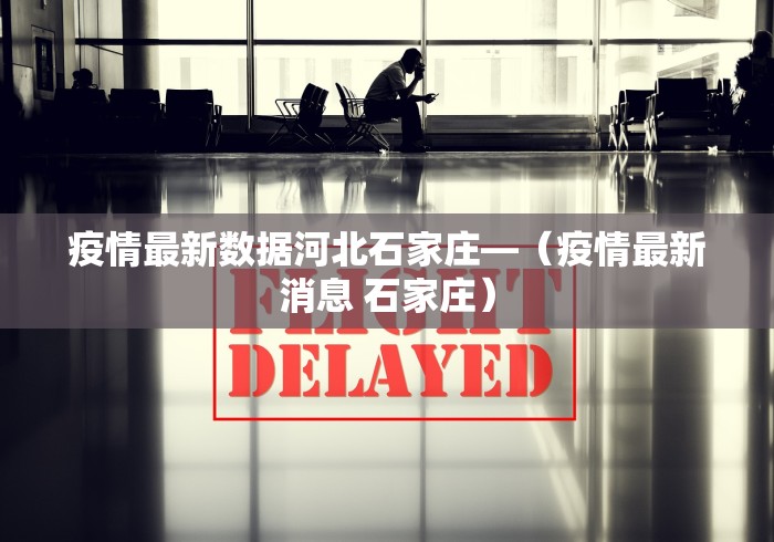 软件分享“手机麻将是不是有假”掌握辅助功能必胜规则