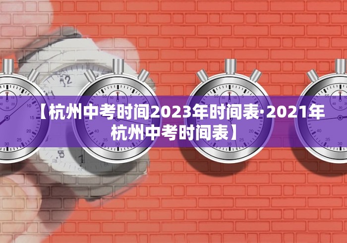 助赢神器“天天爱贯蛋怎么开挂”开挂(透视)辅助教程