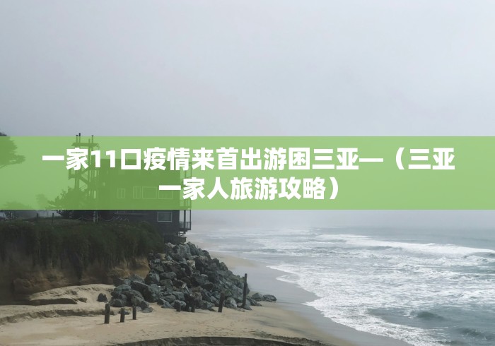 玩家必搜“星游大厅有没有挂	”-原来有挂