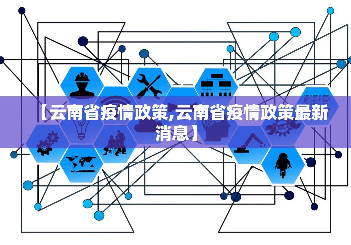 玩家必搜“讯奇麻将万能开挂器	”确实果然有挂 