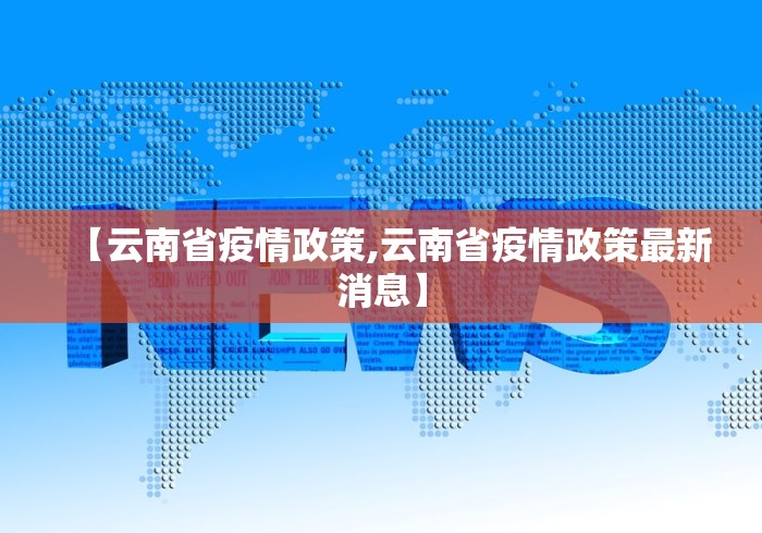 软件分享“手机麻将是不是有假”掌握辅助功能必胜规则