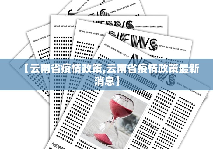 最新教程“微乐海南麻将万能挂	”(详细透视教程)