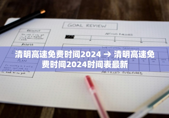【第一攻略】“功夫川麻小程序万能开挂器”开挂(透视)辅助教程