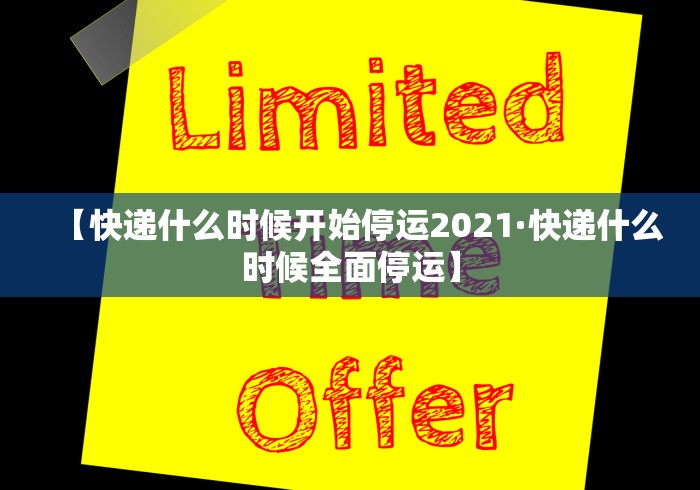 辅助神器“四川麻将是否有挂	”开挂神器{透视辅助}全揭秘